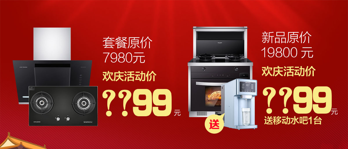 2019年7月活動，新品季，科恩中國萬里行，1元搶豪禮!